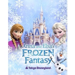 ディズニーランドで『アナ雪』テーマの新イベント開催! アナ&エルサ初登場