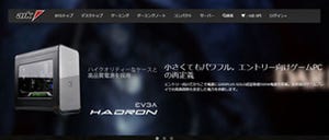 アーク、GTX 750 Ti搭載のNVIDIAウルトラスモールフォームファクターPC