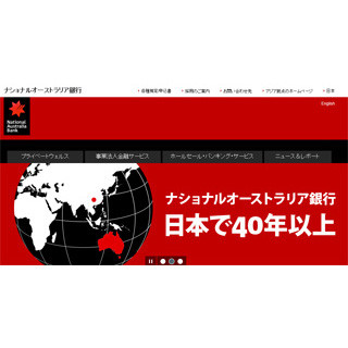 早めの資産形成が"カギ"? 日本の富裕層、65.4%が「10年以上の資産運用を経験」