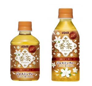 ダイドー「贅沢香茶」にフルーツ&ハーブティーとジャスミンティーが登場