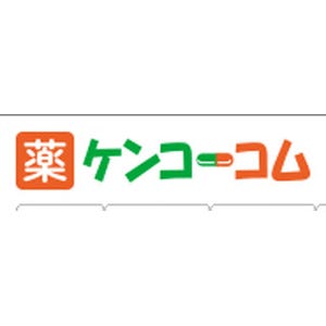 ケンコーコム、後藤玄利社長が退任を表明--"医薬品ネット販売"解禁に尽力