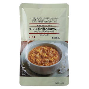 無印良品、タイ料理"プーパッポン"をアレンジしたレトルトカレーを発売