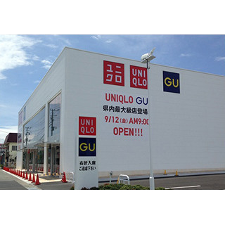 静岡県沼津市「ユニクロ」「ジーユー」共同出店 - 県内最大級の大型店舗に