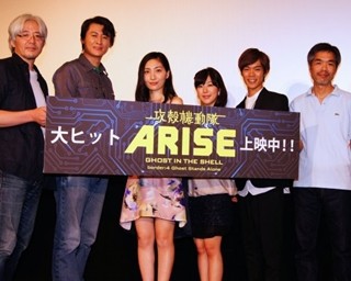 『攻殻機動隊ARISE』完結、そして新劇場版『攻殻機動隊』が2015年公開へ