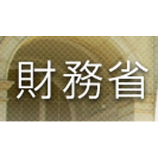 『経常収支』が2カ月ぶりの"黒字"、「第1次所得収支」が黒字幅を拡大--7月