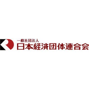 経団連会長、政治献金は「各企業・団体の自主判断」で実施するよう呼びかけ