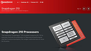 米Qualcomm、4G LTEをサポートするエントリー端末向けSoC