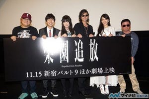 虚淵玄「俺だって人が幸せになる作品書くんだよ!」 - 『楽園追放』ゼロ号試写会に釘宮理恵、神谷浩史らが登場