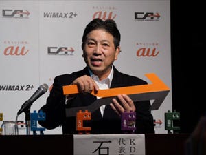 au版iPhoneはネットワーク全部入り! KDDIが「WiMAX 2+」「CA」に対応を表明