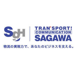 商品受け取り後にコンビニなどで支払い! 佐川急便の『SAGAWA後払い』24日開始