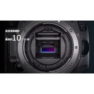 秒間10コマのシャッター音を聴け!! キヤノン「EOS 7D MarkII」動画公開