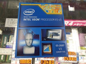 今週の秋葉原情報 - Haswell-EPコアの新型Xeonが登場、3D V-NAND搭載の高耐久SSDも