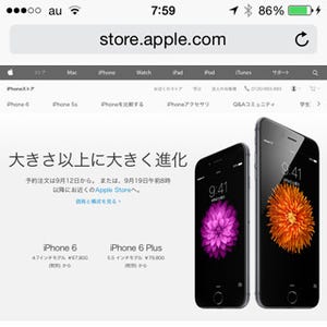 「SIMフリー版iPhoneの注意点は?」 - いまさら聞けないiPhoneのなぜ