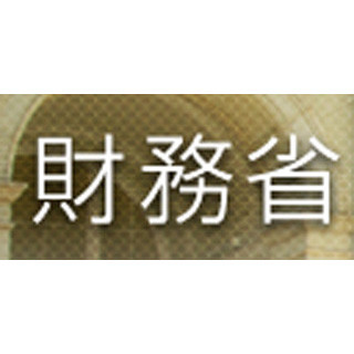 円安でも輸出が増えない…8月の「貿易赤字」は9485億円、26カ月連続の赤字