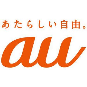 KDDI、「auスマートパス」会員の新型iPhone修理代金を最大7,800円サポート