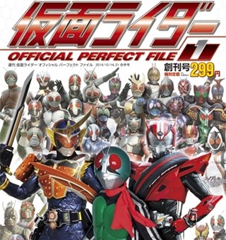 デアゴスティーニの週刊『仮面ライダー』が大反響、異例の発売日前倒しで販売