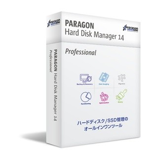 パラゴン、バックアップやパーティション操作が可能なHDD/SSD管理ツール