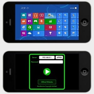 IchiGeki氏、iOS用リモートデスクトップアプリ「KeroRemote」無料版を公開