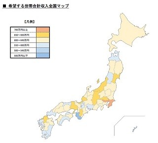 結婚相手に望む年収を都道府県別に比較! - 東京都の女性は平均「577万円」