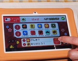 バンダイの幼児向けタブレット『コドなび！』、学習教材の最上位機種を目指す