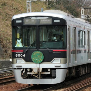 神戸電鉄"ハロウィン装飾列車"10/11から運行、ハロウィンパーティーも開催