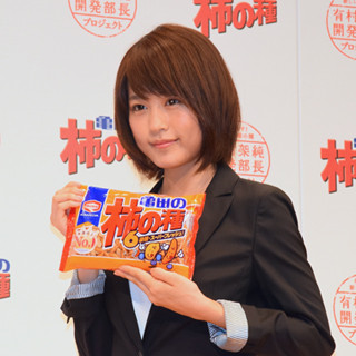 ソースにチーズにキャラメル味!? 「柿の種」有村架純さん開発の新味を実食