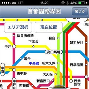 地図・天気・乗換案内・電話アプリ徹底比較記事まとめ