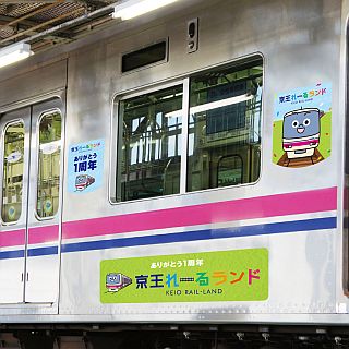 「京王れーるランド」1周年記念して一部フロア拡大へ - ラッピング電車も!