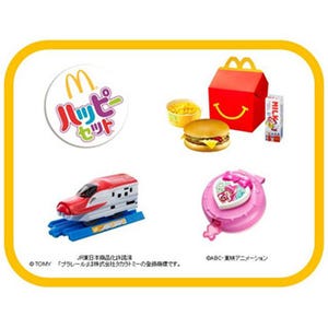 期間限定グッズも! マクドナルド・ハッピーセットにプラレールとプリキュア