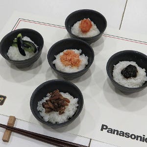 パナソニックの「Wおどり炊き」で炊いた新米を食べてきた - お米マイスターに教わる2014年の新米トレンド・炊き方のコツ