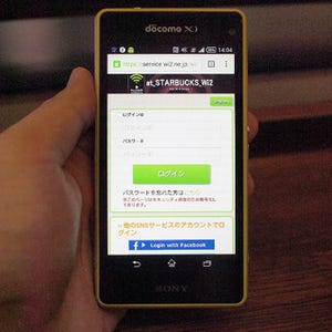 スタバの無料Wi-Fi利用がSNSアカウントで利用できる? - gooスマホ部 Q&A