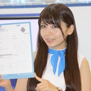 CEATEC JAPAN 2014 - さっそくコンパニオン特集(その2)