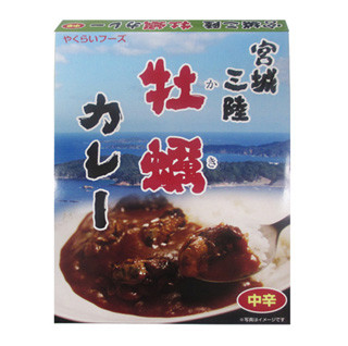 生クリームが隠し味! 「宮城三陸 牡蠣カレー」が新発売