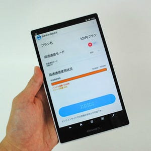 LTEと公衆無線LANを使い分けて格安・快適に通信! - 「ワイヤレスゲート Wi-Fi+LTE SIM」を試してみた