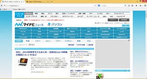 「Firefox 33」正式版リリース、OpenH264のサポートやサジェスト機能追加