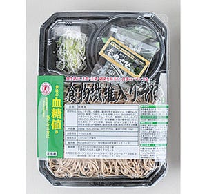 業界初! ローソンが"食後の血糖値上昇を抑える"特保許可のそばとパンを販売