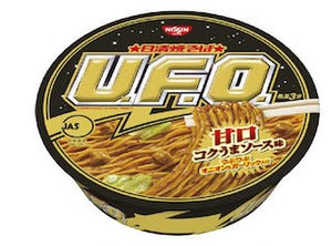 "いつもとは一味違う"甘口ソースの「日清焼そばU.F.O.」が登場