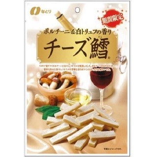 チーズ鱈に「ポルチーニ&白トリュフの香り」などが期間限定で登場