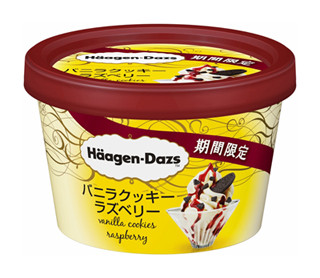 ハーゲンダッツに「バニラクッキーラズベリー」のミニカップが登場