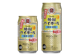 タカラ「焼酎ハイボール」に、爽やかな酸味の"ゆず割り"が登場