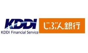 KDDIフィナンシャルサービス、じぶん銀行の円普通預金口座の媒介を開始