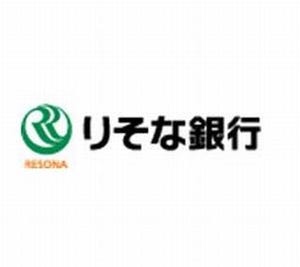 りそな銀行、中小企業基盤整備機構と「業務連携・協力に関する覚書」を締結