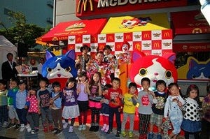 東京都・お台場に「妖怪ウォッチ」仕様のマクドナルド特別店舗が登場