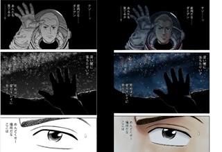 BookLive、作者全編監修『宇宙兄弟 オールカラー版』第7･8巻が配信開始!