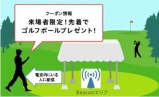 三井住友カードなど、「三井住友VISA太平洋マスターズ」公式アプリ提供開始