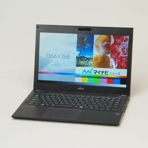 スリムで手ごろな13.3型モバイルノートPC - 富士通「LIFEBOOK WU1/S」