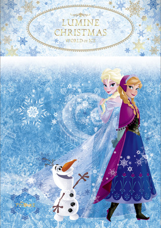 「アナと雪の女王」の氷の階段が登場! ルミネでX'masキャンペーンを実施