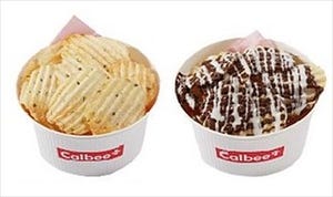 カルビー、アンテナショップで限定「揚げたてポテトチップス」を販売