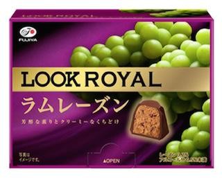 不二家、「ルックロイヤル」シリーズより"薫り高い"ラムレーズンを発売