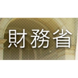 「国の借金」、9月末は1038兆9150億円 - 国民1人当たりでは「817万円」